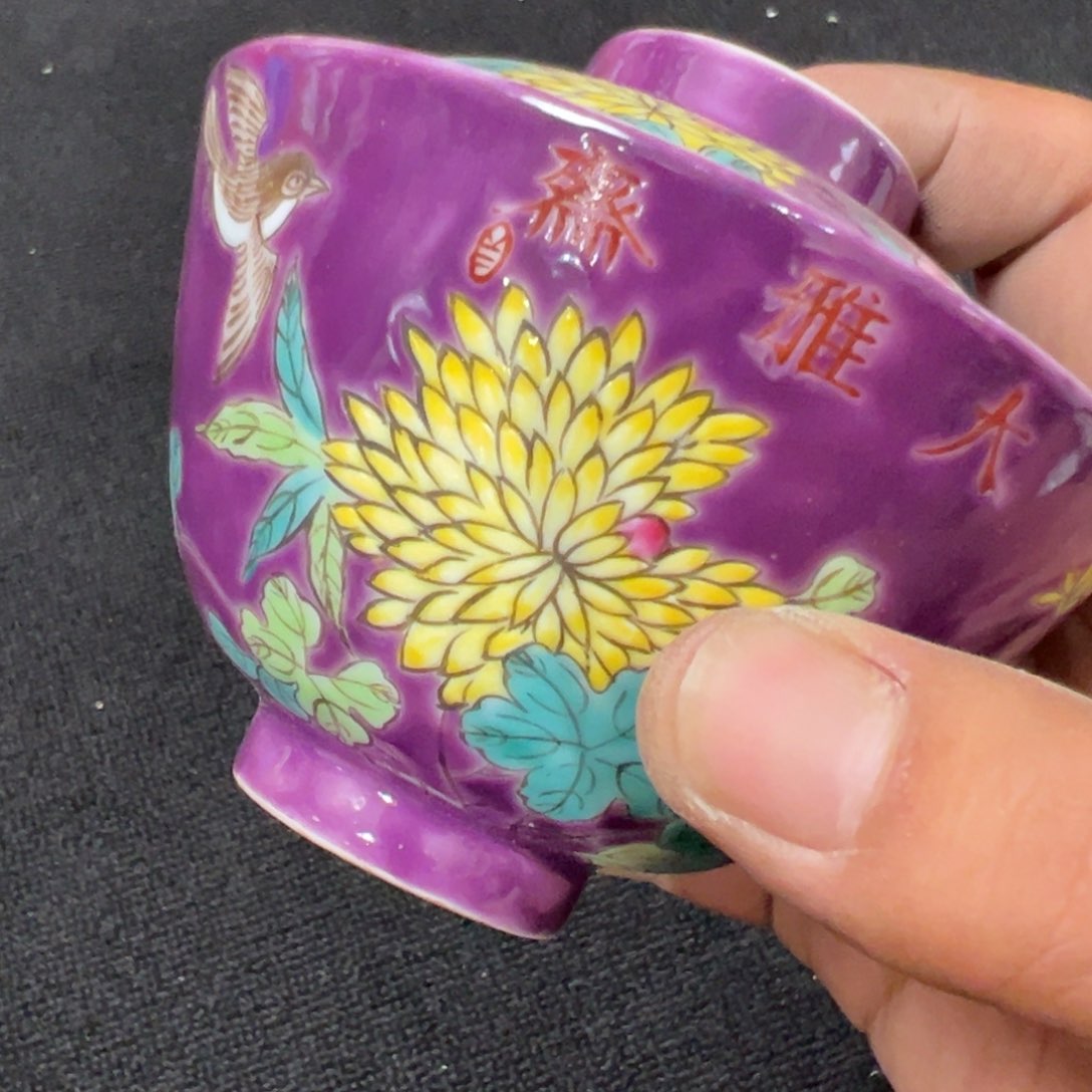 摆件瓷器摆件、茶室雅器