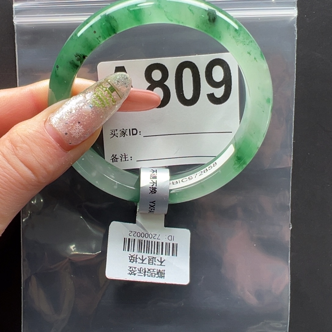 石英质玉未镶嵌手镯秀秀58.4