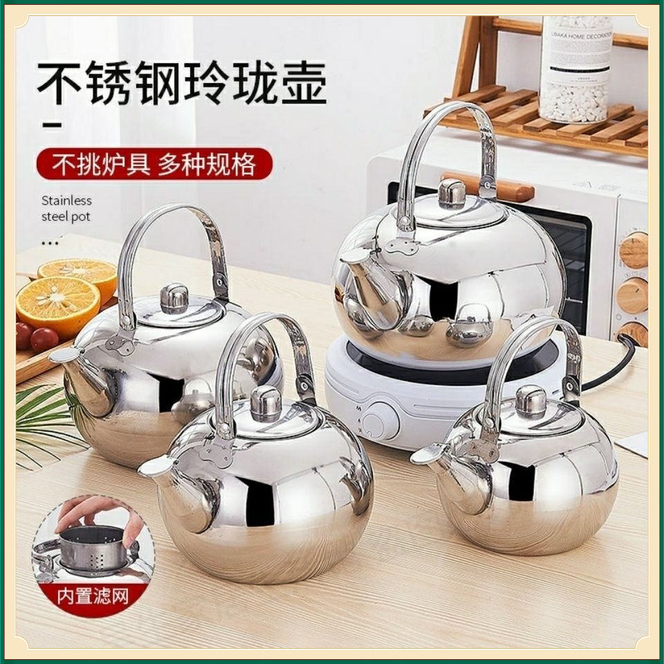 加厚不锈钢饭店茶壶 HEDZ泡茶壶 餐厅酒店饭店水壶 商用小【悦达】