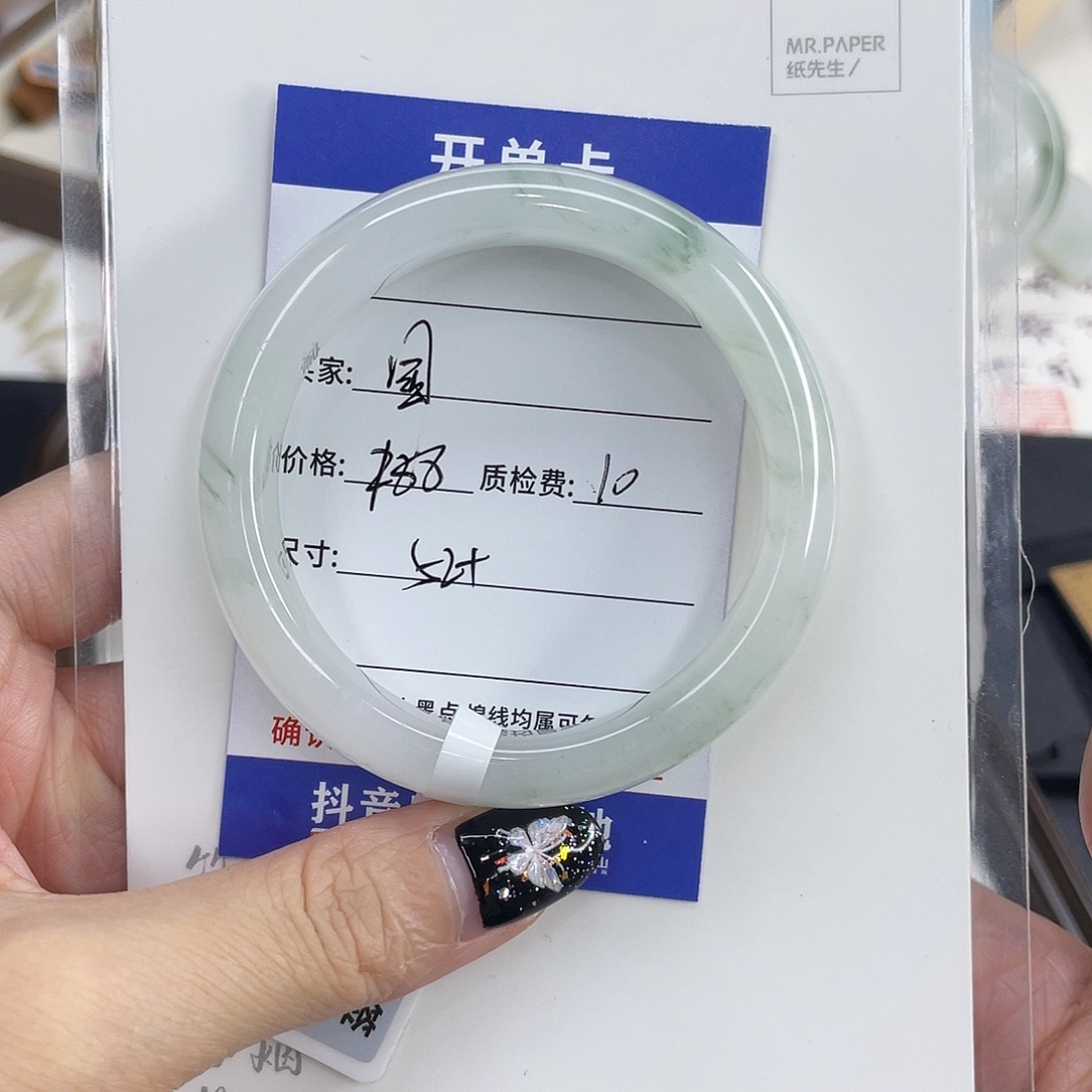 石英质玉未镶嵌手镯