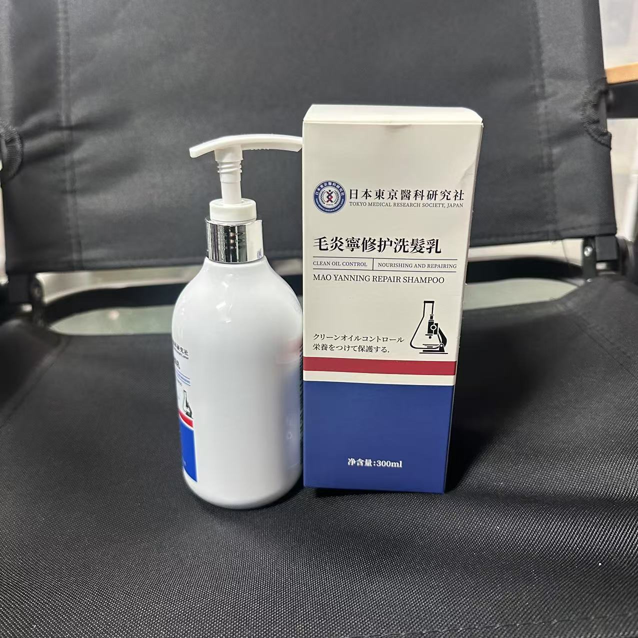 外出rb款修护洗发水洗发乳