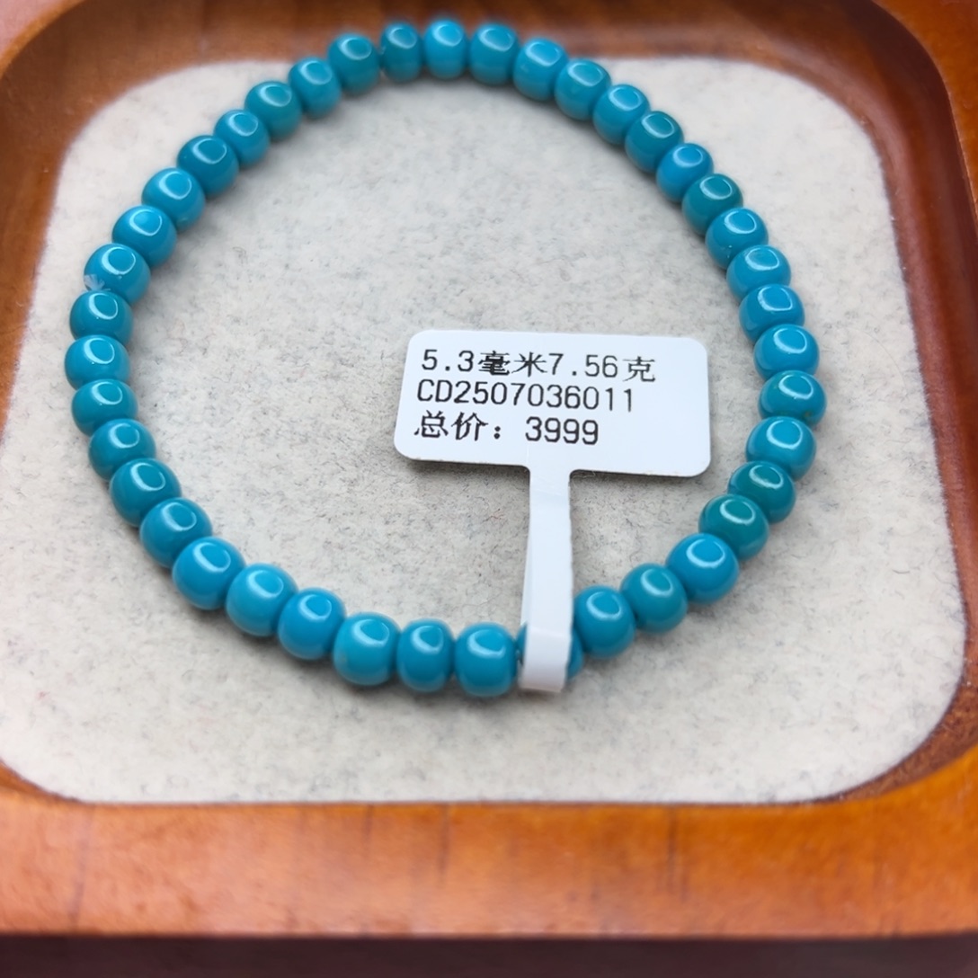 绿松石未镶嵌珠宝半成品