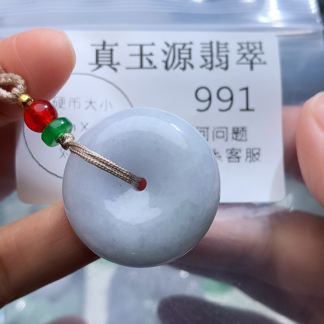 翡翠未镶嵌颈饰991