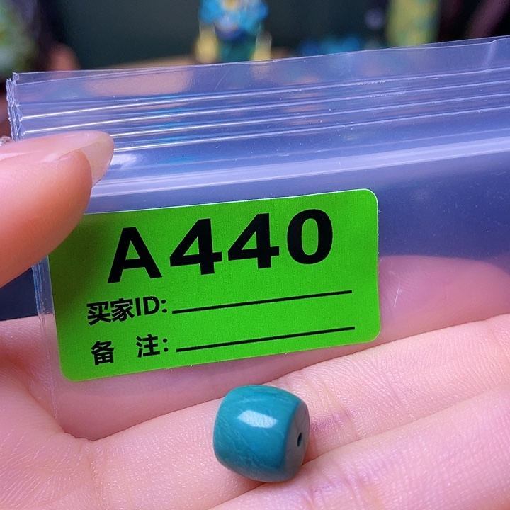 空竹粉丝专享福利十堰特色散珠