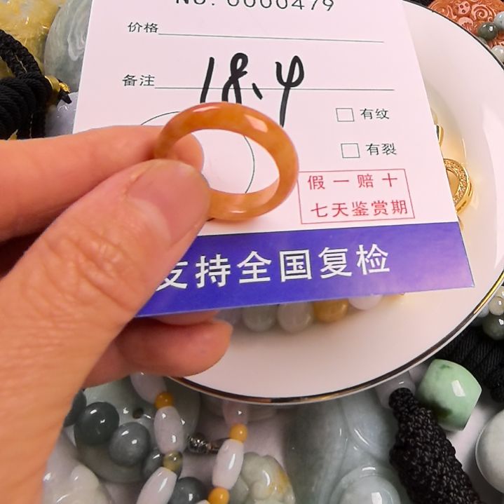 翡翠颈饰未镶嵌戒指圈