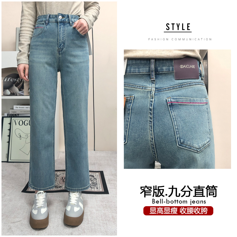 XD【399】代98   MWMA百搭潮裤春款九分直筒四面弹牛仔裤~