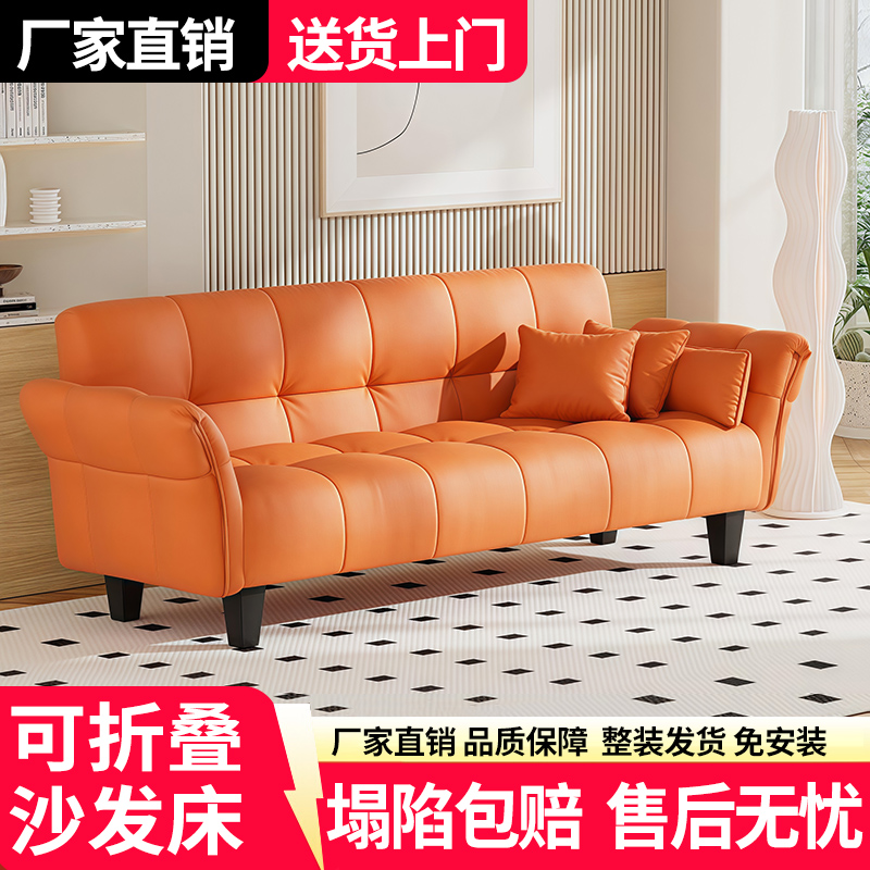 沙发床一体两用猫抓皮小户型客厅公寓出租房简约现代双人折叠沙发