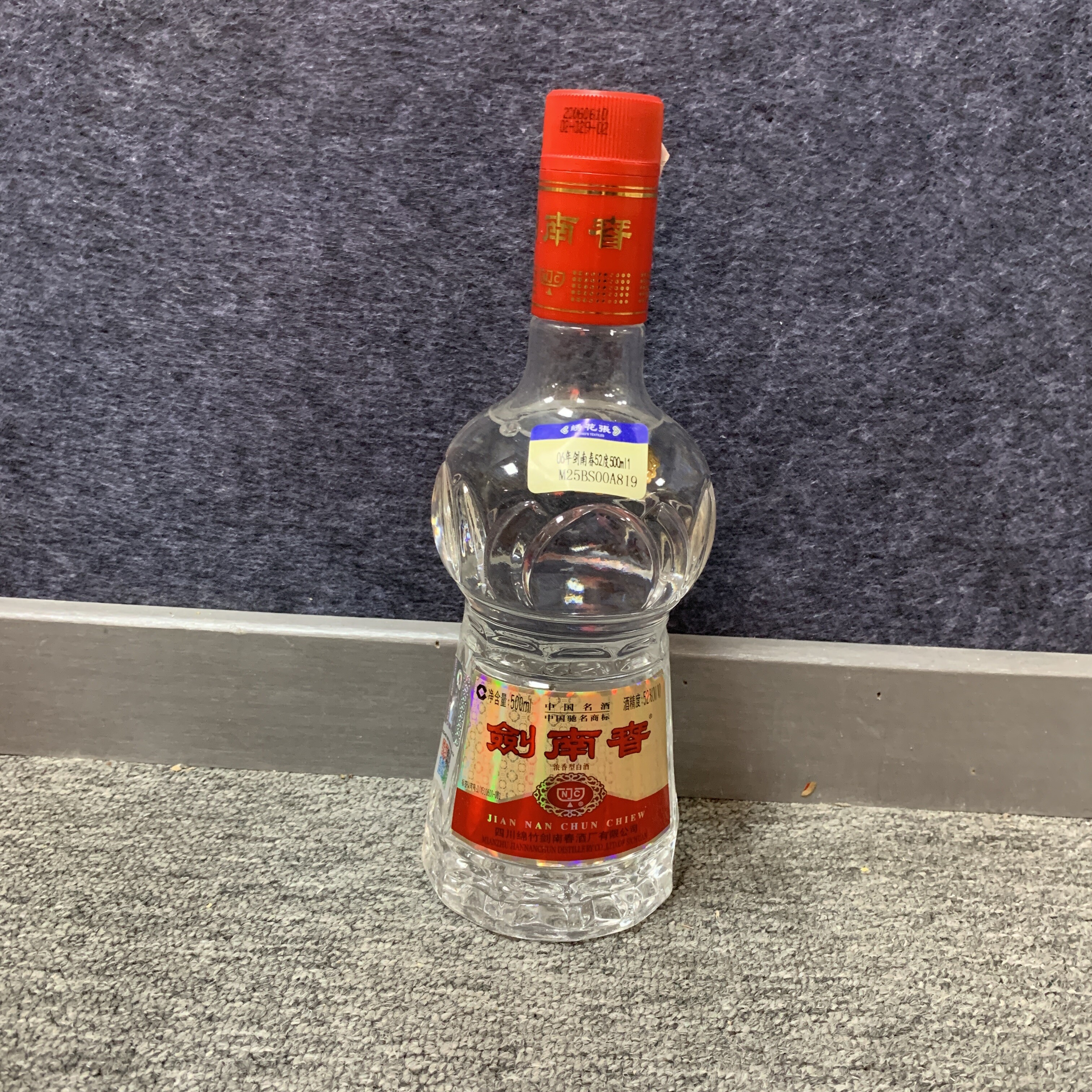 06年剑南春52度500ml-M25BS00A819-02