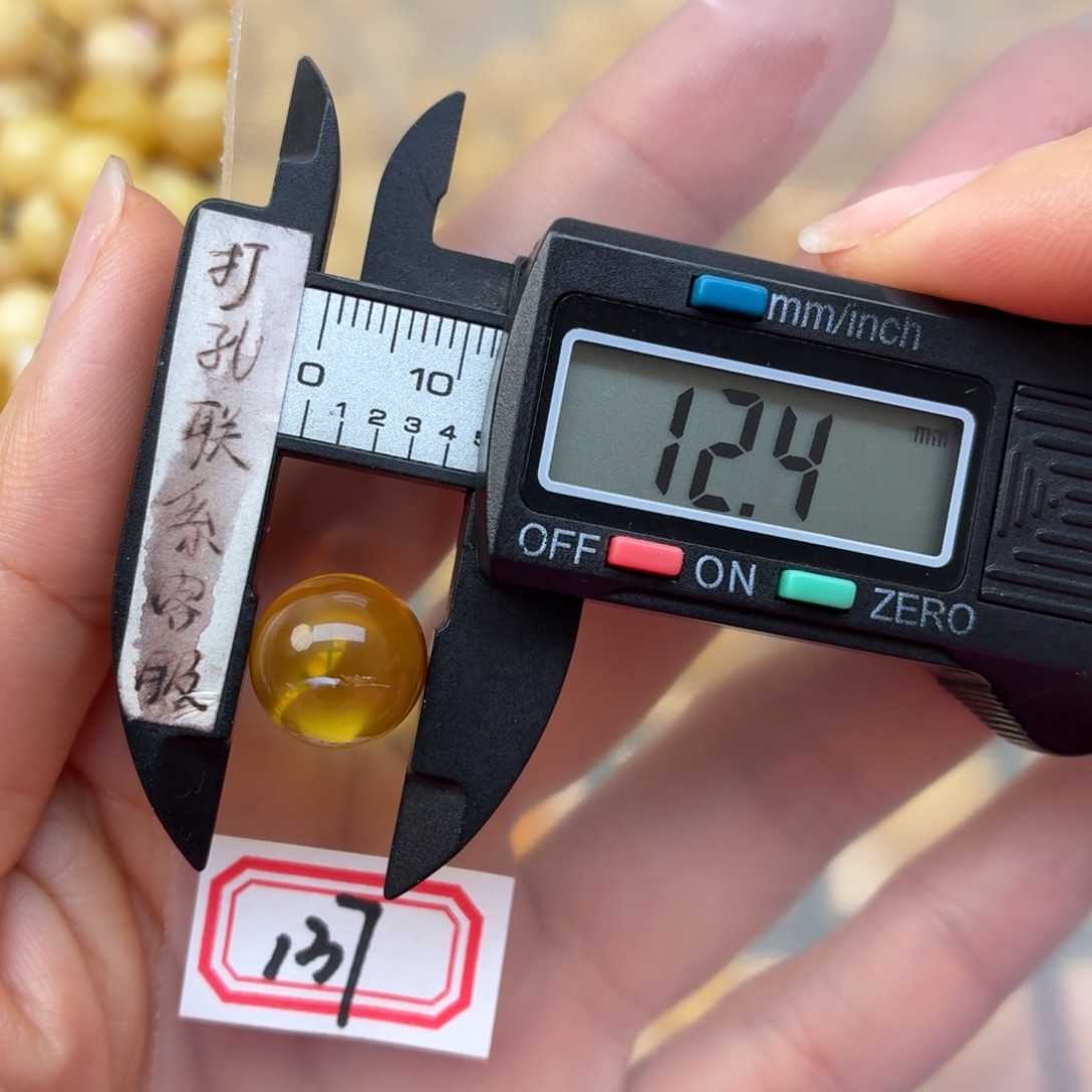 蜜蜡未镶嵌裸石蜜蜡