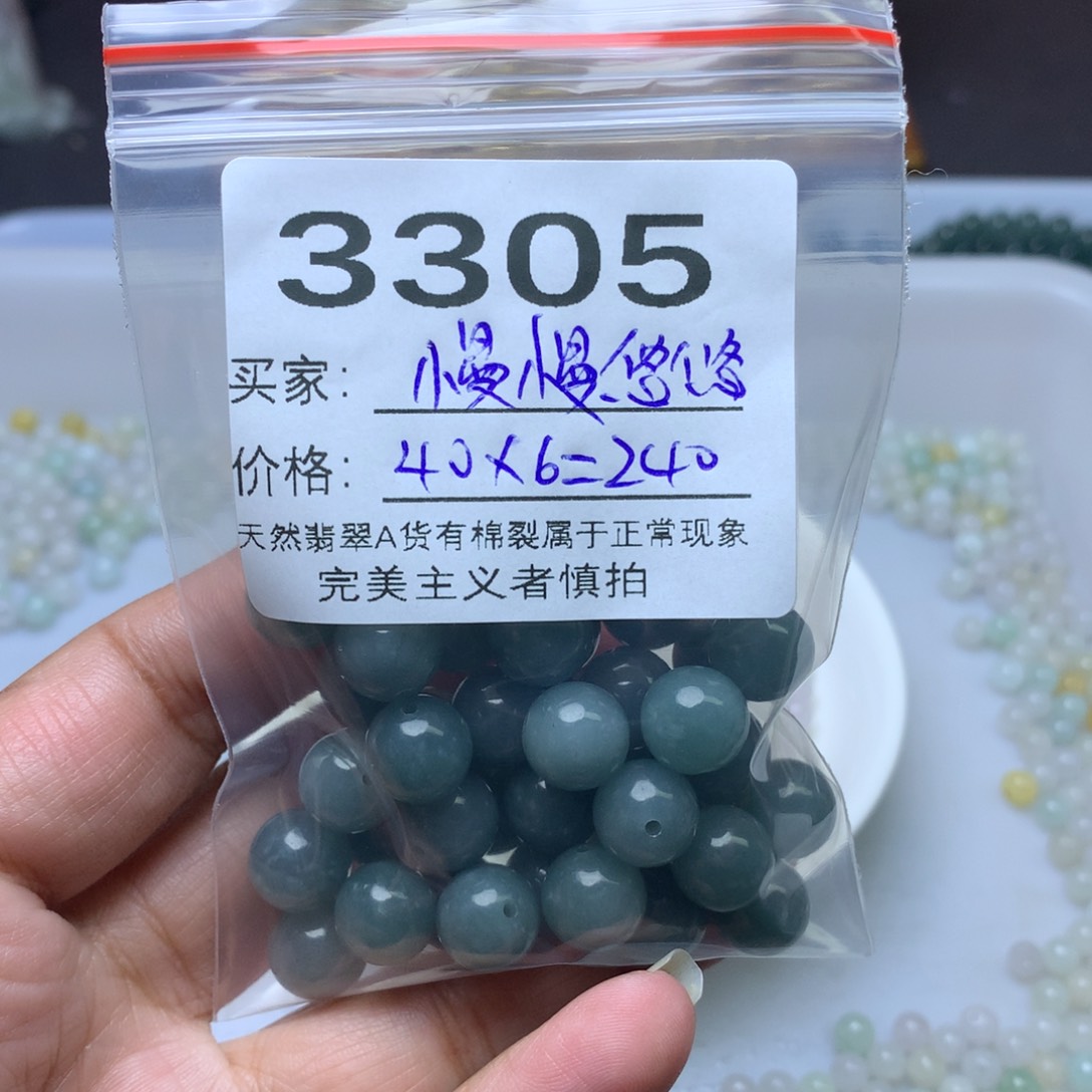 【闪购商品】翡翠手链未镶嵌慢**悠