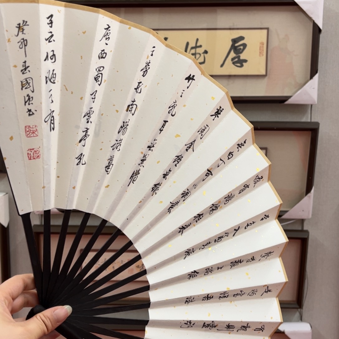 书法陈国强老师陋室铭