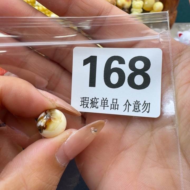 琥珀裸石未镶嵌琥珀蜜蜡未镶嵌瑕疵品12