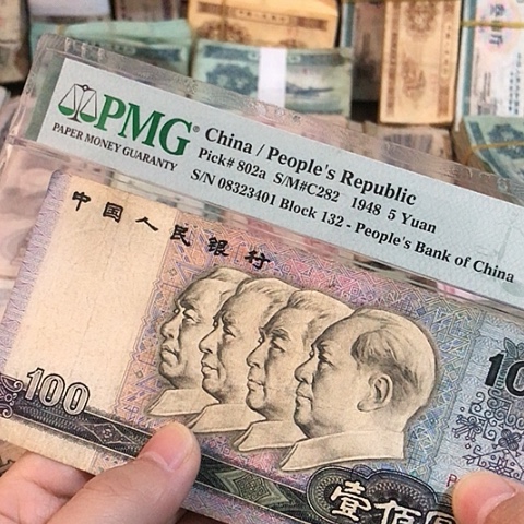 1张退市旧票福利品90100