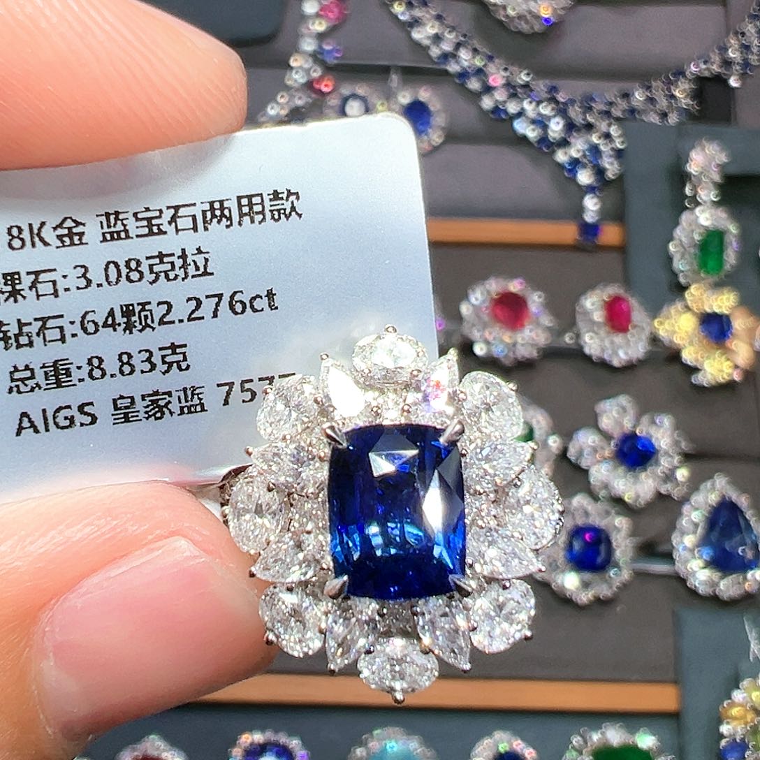 蓝宝石18K金镶嵌戒指