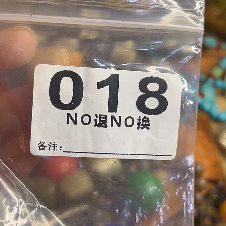 A***c铁一捌三杂项直播专属链接