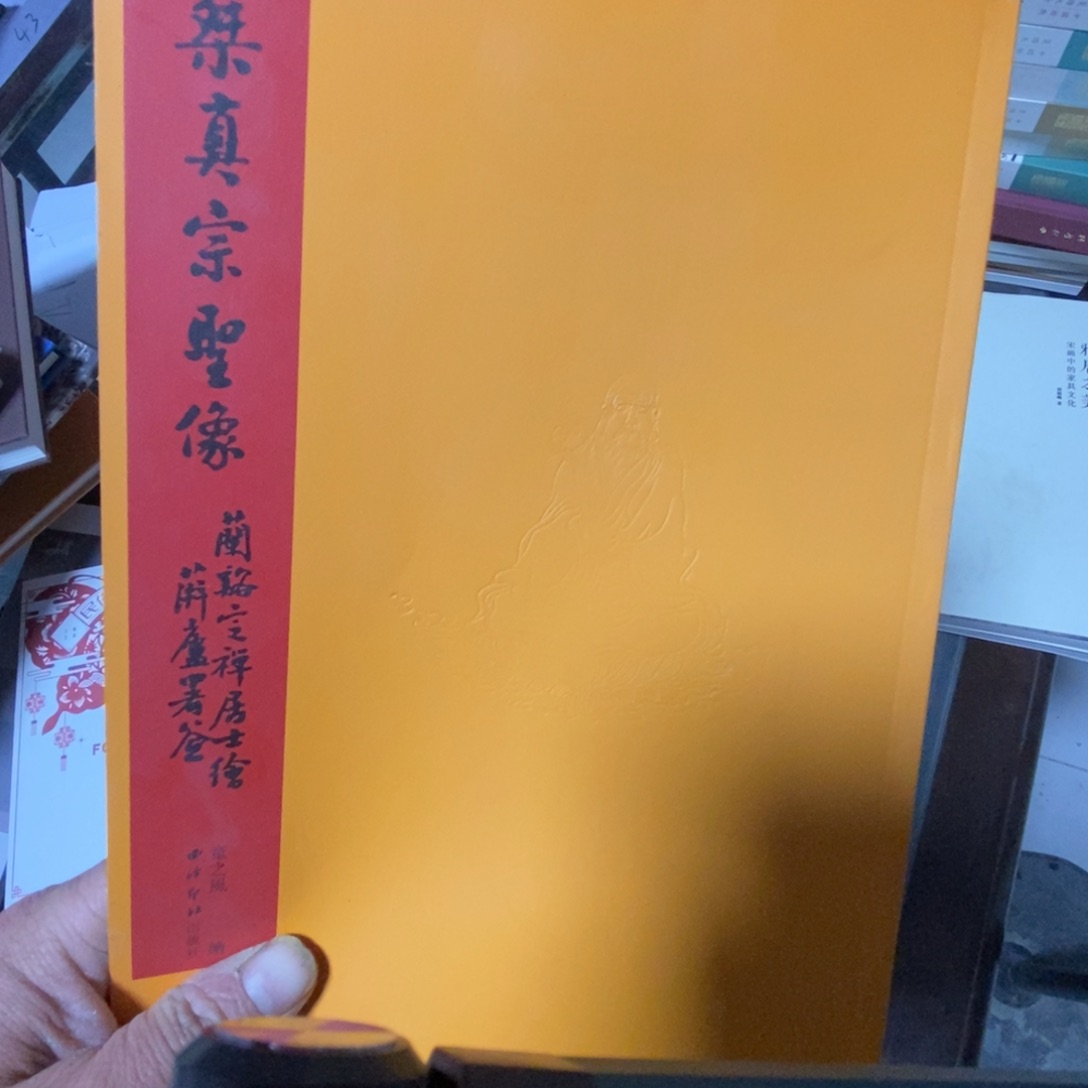 大雁真中盛巷西龙异兽