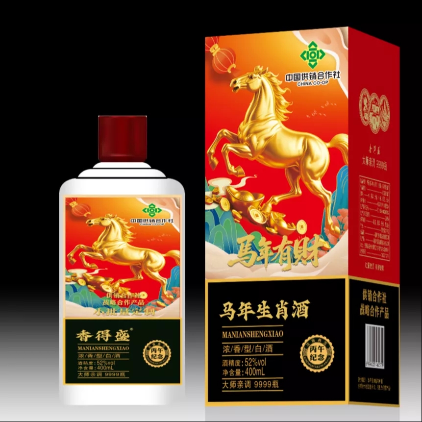 香得盛【马年生肖】52度400ML浓香型白酒52度52度