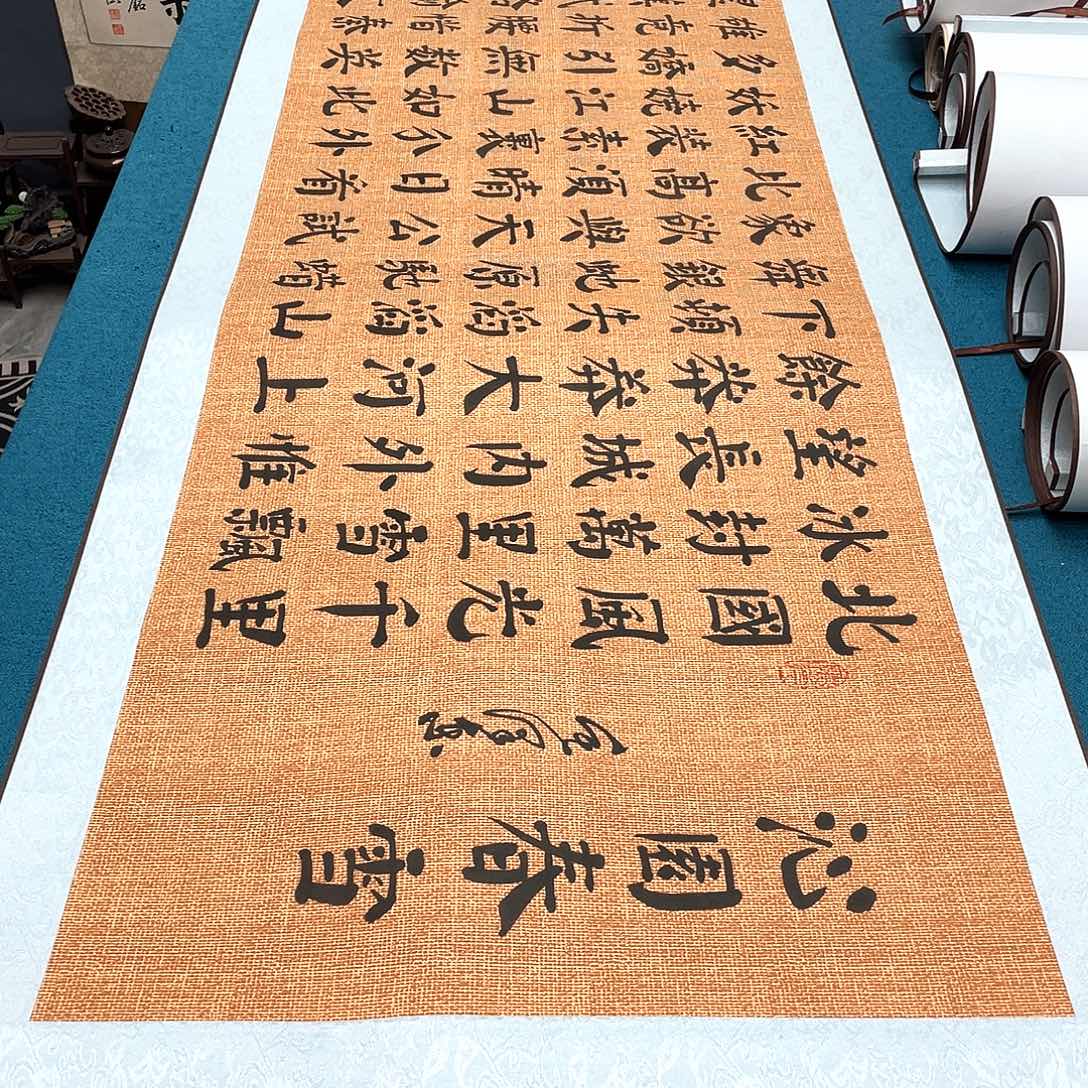 书法精装裱纯手写假一赔万精品銘家