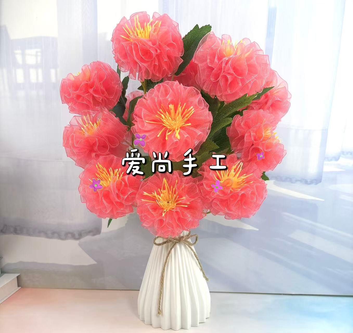 【一次买2单送剪刀】4cm雪纱如意牡丹花材料包手工diy送礼节庆