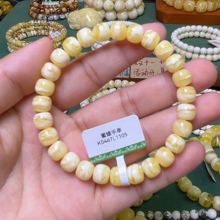 琥珀未镶嵌裸石Xcbbbn