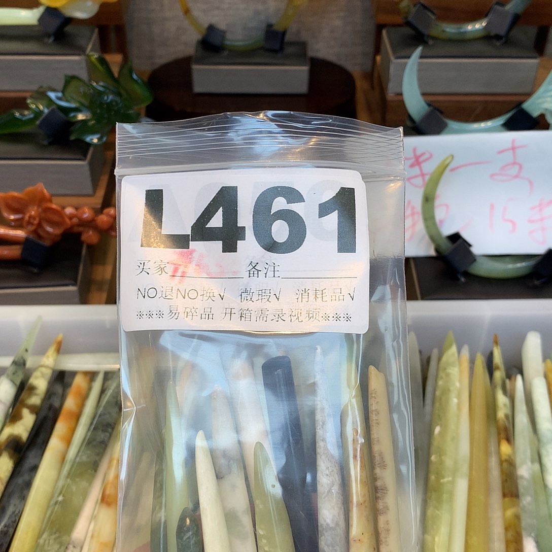 合金蛇纹石玉发饰歪***?