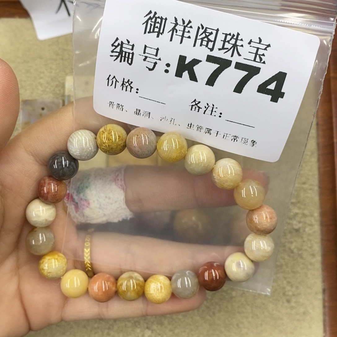 石英质玉吊坠(不含链)未镶嵌