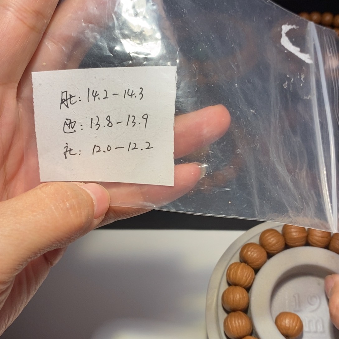 猴头核桃吊坠悲***肠猴头