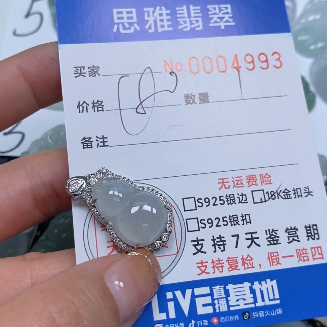 翡翠颈饰未镶嵌天然缅甸翡翠