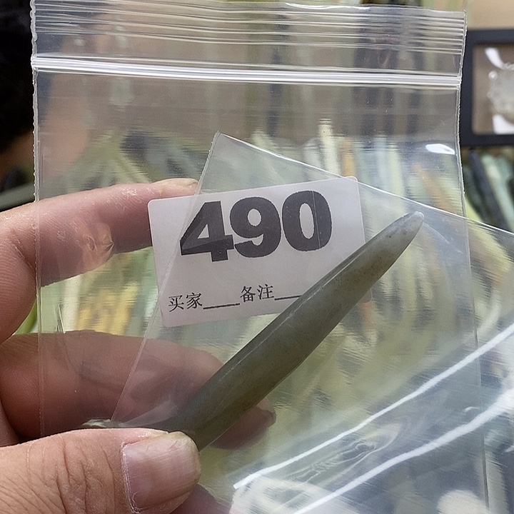 抹***粉蛇纹石玉合金发饰