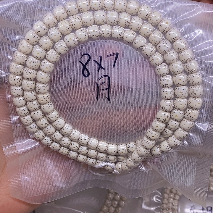 起***.手串星月菩提海南原生态星月菩提