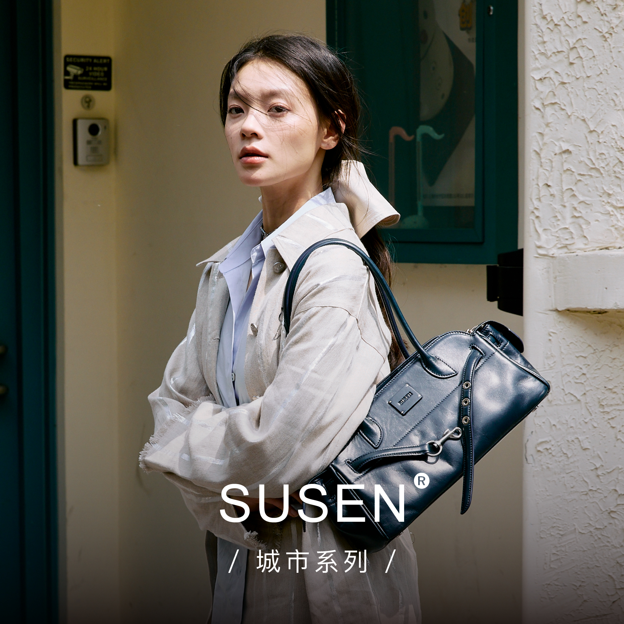 SUSEN新品真皮法棍腋下包