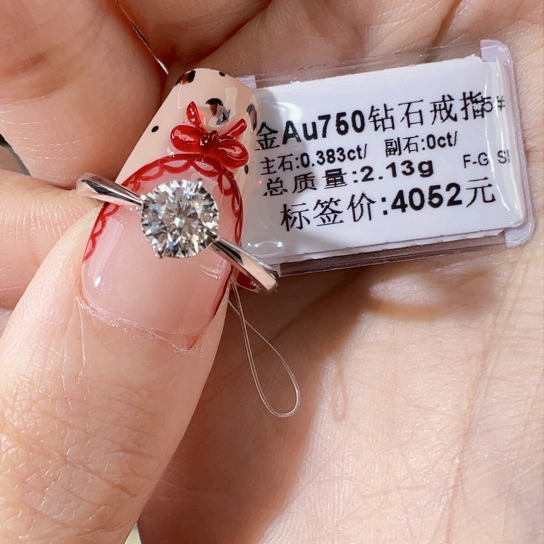 钻石戒指/指环18K金镶嵌