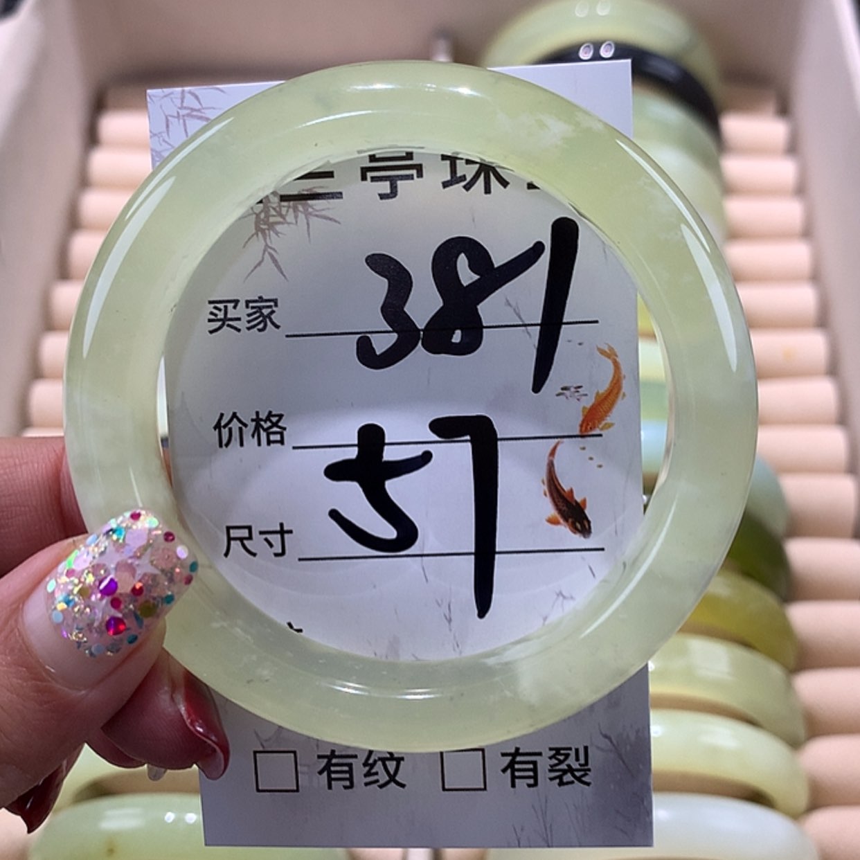 【闪购商品】蛇纹石玉手镯未镶嵌