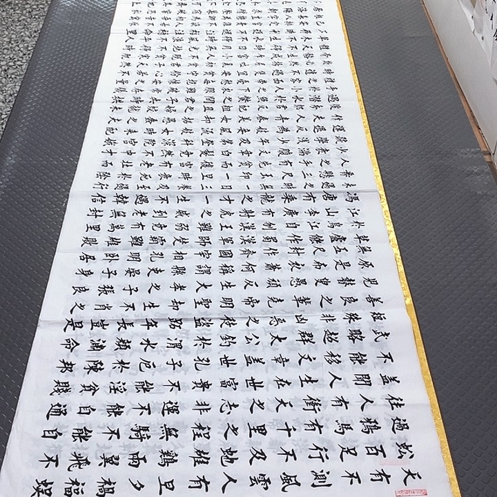 书法老师真人手写c