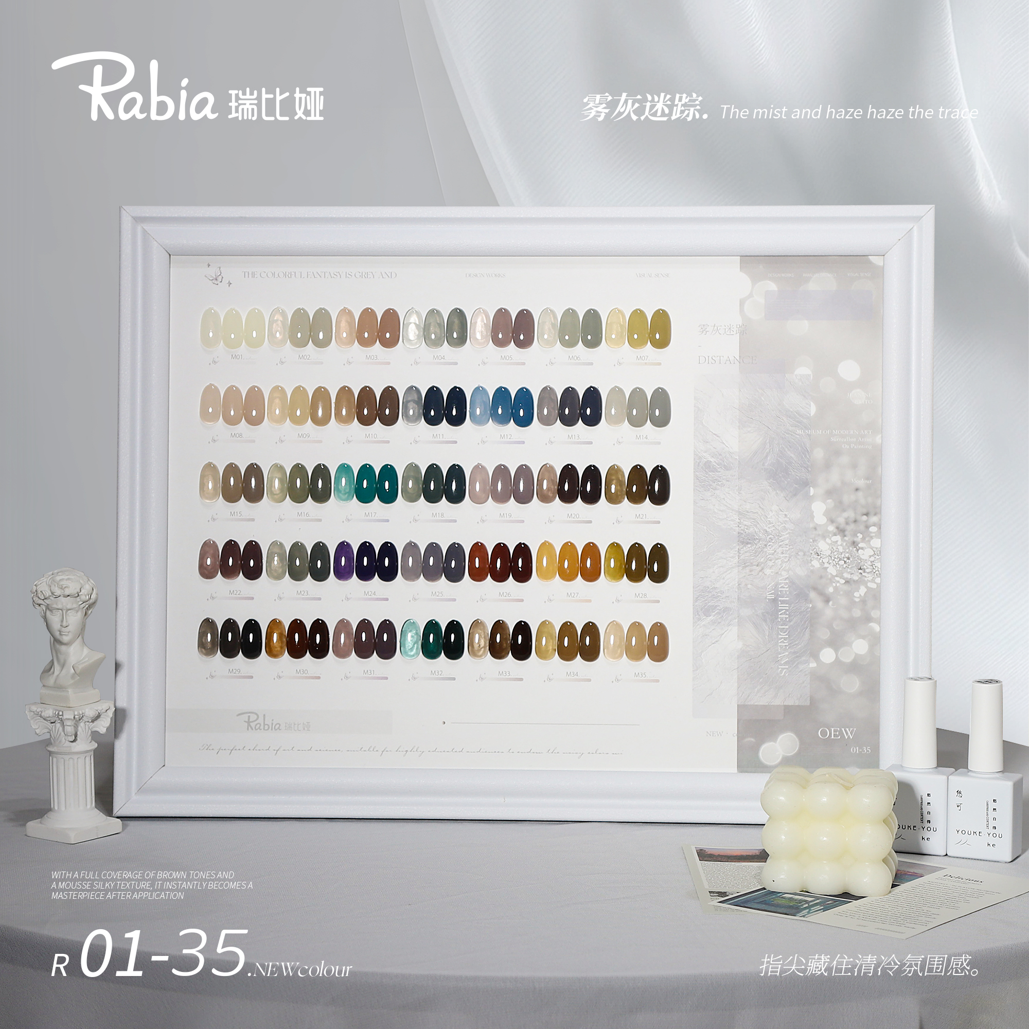 【带涂好色板】雾灰迷踪35色半透色甲油胶12ml可补色-广州展会