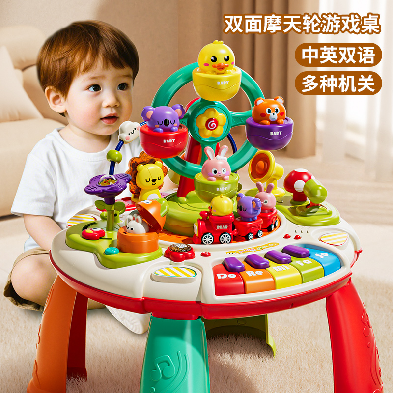 早教游戏桌幼儿童宝宝1-3岁学习多功能大号益智婴儿玩具台六个月2
