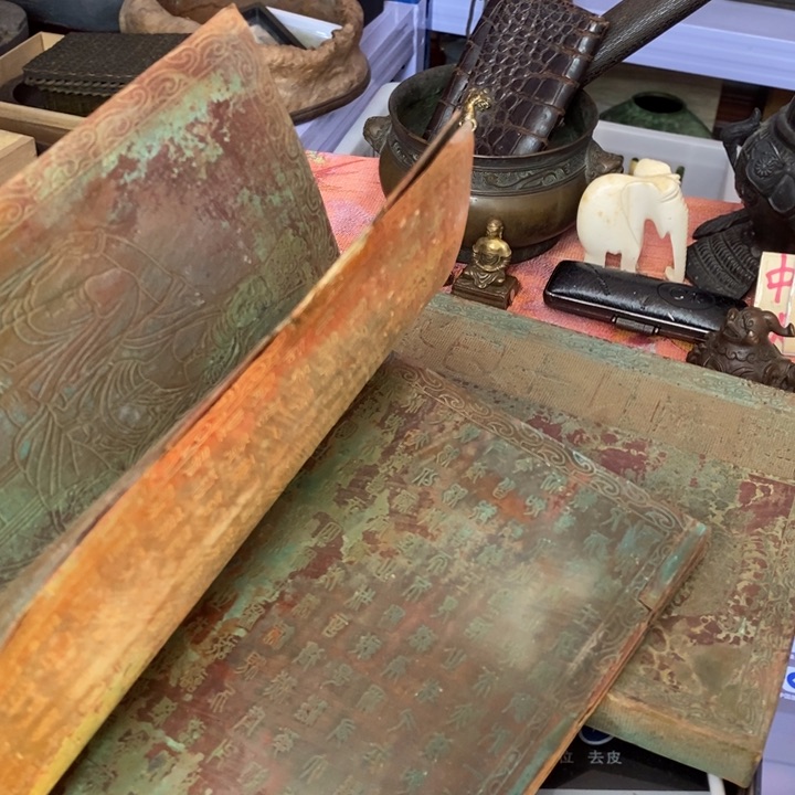 初遇见密胺瓷中古回流微微瑕疵