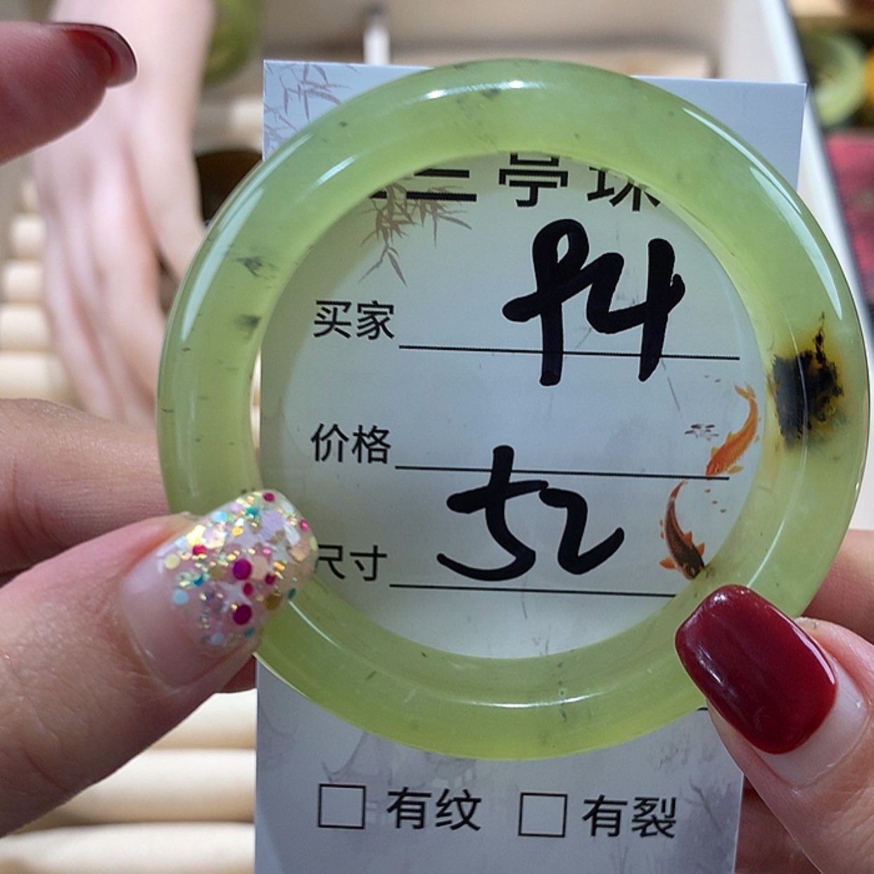 【闪购商品】蛇纹石玉手镯未镶嵌