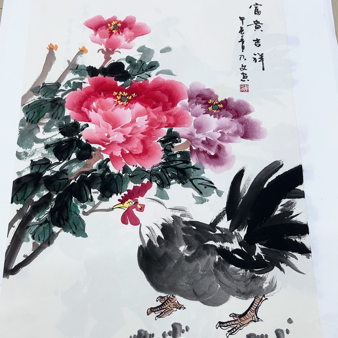 国画国画作品欣赏