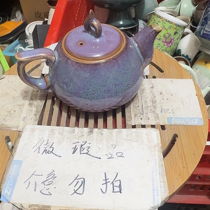 紫砂瑕疵品介意不要下单