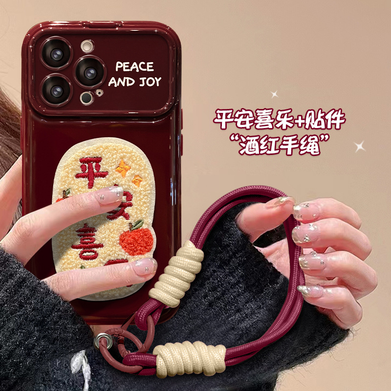 柿柿顺利挂绳适用苹果16红色手机壳15新年毛绒贴件14翻盖镜子13