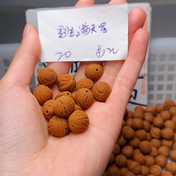 手串桃核13mm左右野生满天星20颗（打孔）