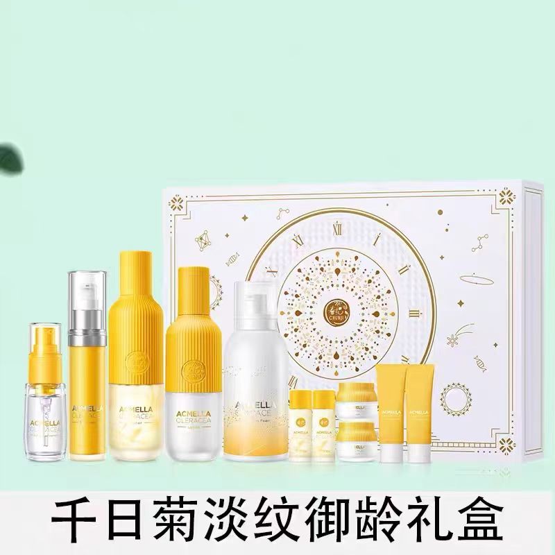 春纪千日菊淡纹礼盒紧致保湿套组御龄