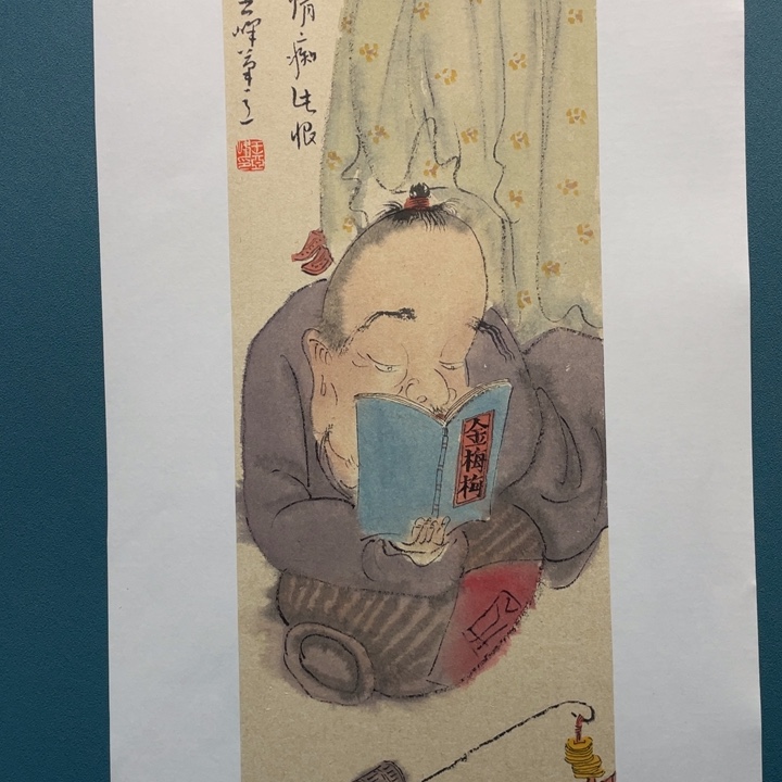 国画原创设计作品欣赏