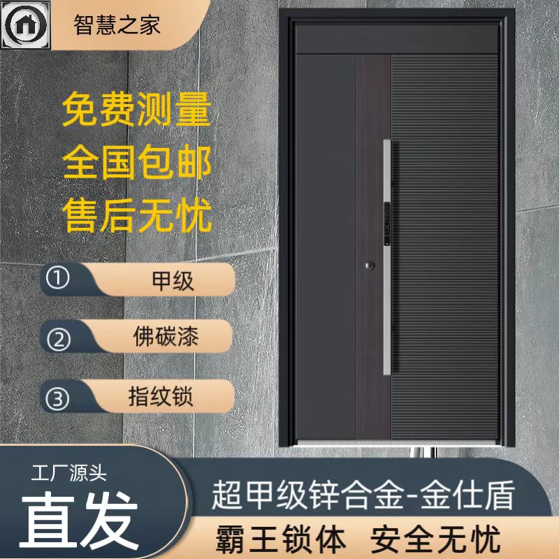 锌合金材质防盗门长拉手十寸高清大屏智能指纹锁单门子母门可定制