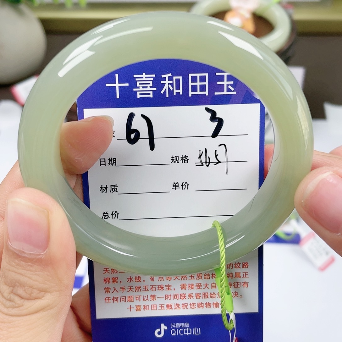【闪购商品】和田玉手镯未镶嵌