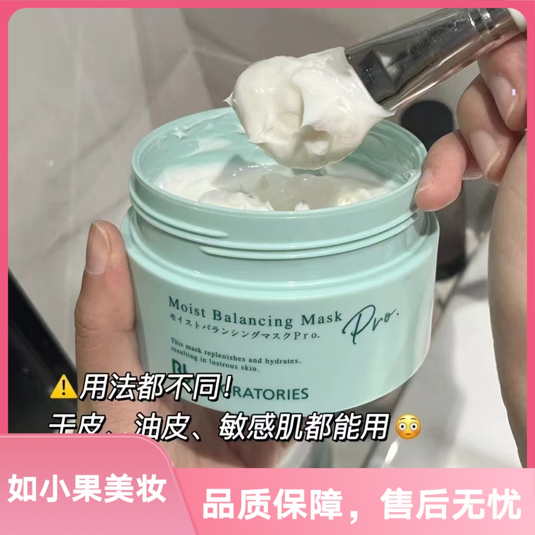 （宠粉大福利！）复活草面膜 干敏问题肌到头了 460倍补水