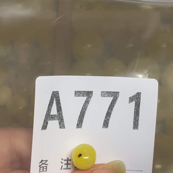 琥珀未镶嵌裸石微瑕小坑9.3