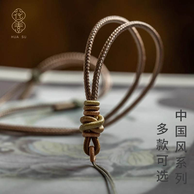 无事牌情侣玉佩绳子吊坠挂绳项链绳挂坠绳子挂件绳高玉坠编绳项链