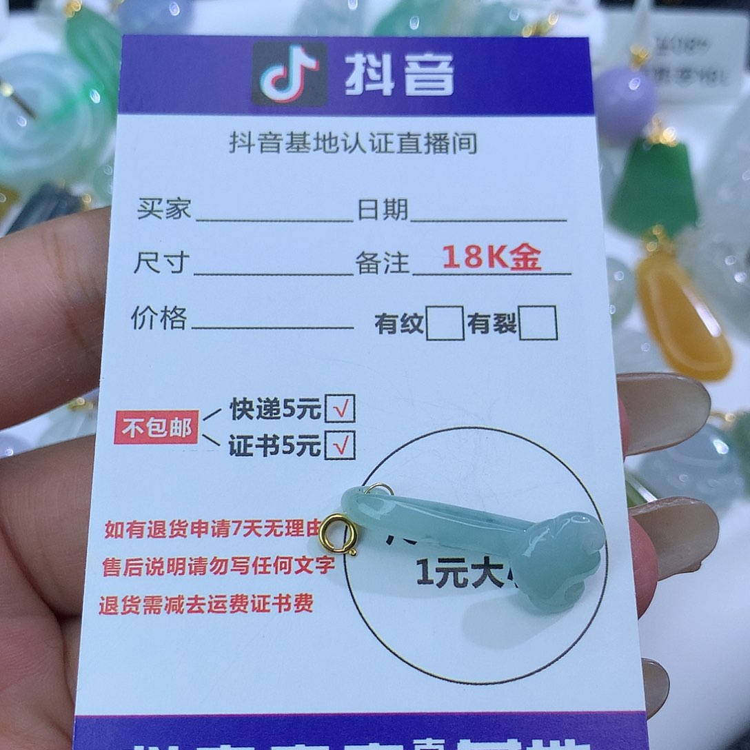 翡翠颈饰18K金镶嵌天然缅甸翡翠a货